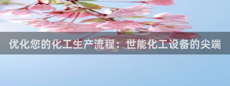 新城平台注册流程视频