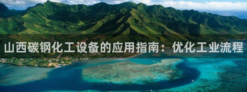 新城平台注册登录地址