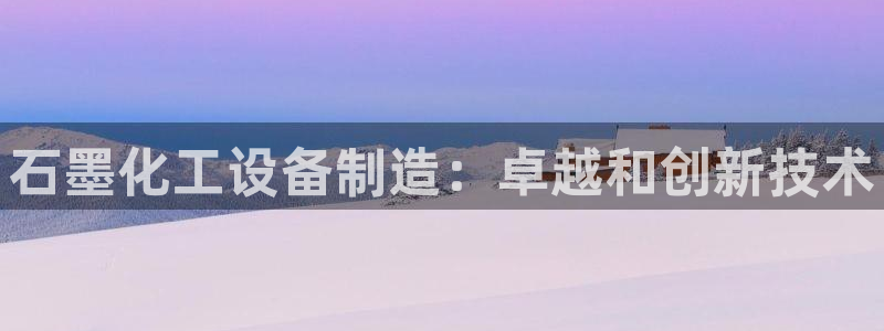 新城平台登录入口官网下载安装