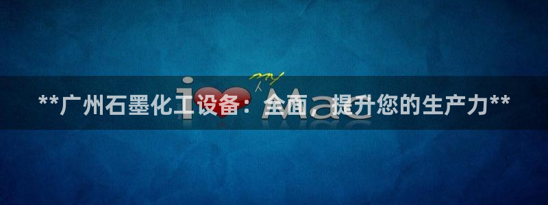 新城平台登录入口官网网址是多少